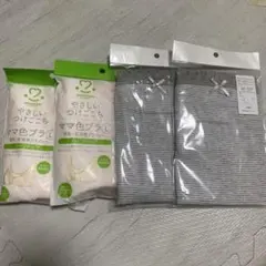 【おまけ付き】amathyas 授乳・妊娠用ブラジャー2個マタニティショーツ2個