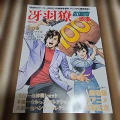 Item thumbnail for item 719e7bdb-eec5-4850-8c29-8ab10fc4ad6f