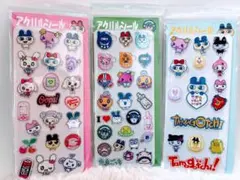たまごっち　アクリルシール　3枚セット