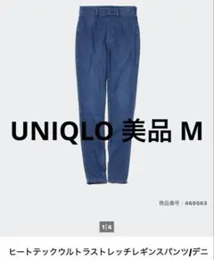 ユニクロ 美品 M ヒートテックウルトラストレッチレギンスパンツ デニム