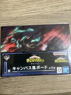 僕のヒーローアカデミア キャンバス風ボード