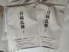 映画「刀剣乱舞」黎明 第2週入場特典 クリアしおり 未開封2点