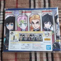 鬼滅の刃一番くじＩ賞柱タオル