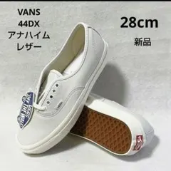 新品28バンズアナハイムレザー44DXオーセンティック