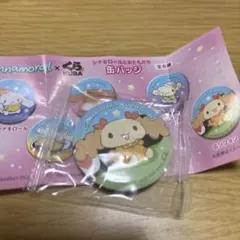 Item thumbnail for item 1c7d4231-84a1-4ff7-913d-651f161b5218