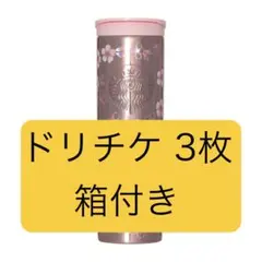 【新品未使用】SAKURA2026 ステンレスボトル メタリックライトピンク