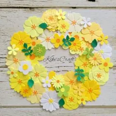 クラフトパンチ【アレンジメント:89】花　アルバムクラフト