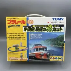 2026年最新】プラレール 小田急箱根の旅セットの人気アイテム - メルカリ