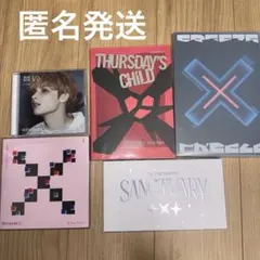 TOMORROW X TOGETHER TXT トゥバ CD おまとめ