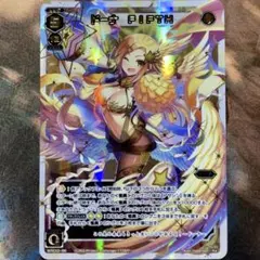 2026年最新】ウィクロス ドーナの人気アイテム - メルカリ
