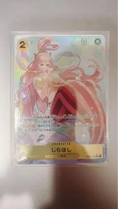 ワンピースカード しらほしSR パラレル