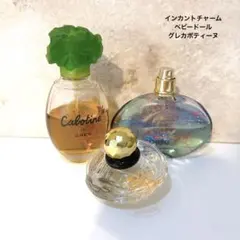 香水まとめ インカントチャーム ベビードール グレカボティーヌ 人気ブランド