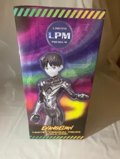 エヴァンゲリオン 碇シンジ リミテッドプレミアムフィギュア