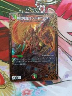 2026年最新】ミツルギの人気アイテム - メルカリ