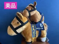o*n様 キタサンブラック　超BIGぬいぐるみ　DMMスクラッチ　サラブレッドコ キタサンブラック 超BIGぬいぐるみ DMMスクラッチ サラブレッド