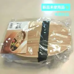 曲げわっぱ弁当箱✨新品未使用品✨のサムネイル