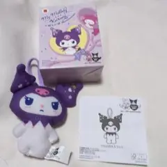 マクドナルドハッピーセット　 クロミマスコット