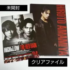 『HiGH&LOW THE RED RAIN』クリアファイル★雨宮広斗/登坂広臣