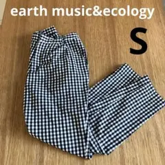 アースミュージックアンドエコロジー ギンガムチェック パンツ　スラックスS