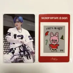 StrayKids チャンビン 合HOP Nemo 封入トレカ ステッカー