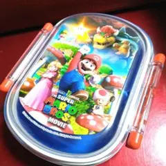 スーパーマリオブラザーズ 子供用弁当箱ふたを取り本体のみ電子レンジ使用できます