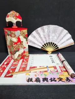 2025年最新】投扇興 セットの人気アイテム - メルカリ