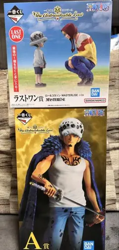 一番くじ　ワンピース　The Unbreakable Law