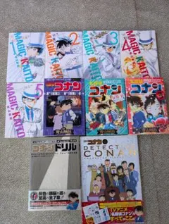 名探偵コナン　いろいろ漫画　他 10冊　⑥