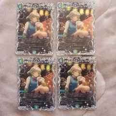 2025年最新】ガイアッシュカイザー 4枚の人気アイテム - メルカリ