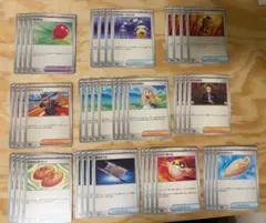 リーリエの決心、なかよしポフィン、夜のタンカ、エネルギーつけかえ　セット