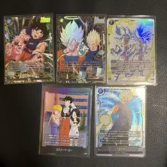 ユ*キ様 ドラゴンボール フュージョンワールドストーリーブースター01