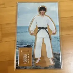 2026年最新】武藤潤写真集アクリルスタンドの人気アイテム - メルカリ