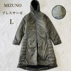 ミズノ　ブレスサーモ ベンチコート ロングコート 中綿 薄型 軽量 カーキ　L