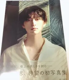 Item thumbnail for item 1db4a02d-551a-4d03-8a50-8d09ea957bf4