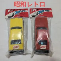 トミカ　ミニカー　年代物　希少　レトロ玩具　昭和レトロ 2026年最新】トミカ 昭和の人気アイテム - メルカリ