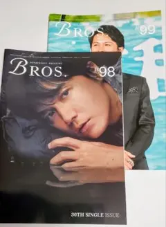 2025年最新】福山雅治 会報の人気アイテム - メルカリ