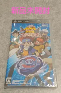 メタルファイト ベイブレード ポータブル 超絶転生!バルカンホルセウス
