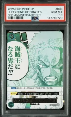 2026年最新】海賊王になる男だの人気アイテム - メルカリ