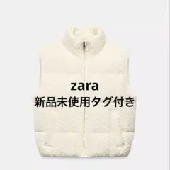 zara ダウンベスト キルティング ホワイト 白 ニット