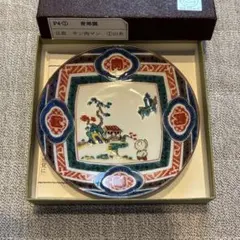 【美品】キン肉マン 九谷焼 豆皿 山水 JR名古屋タカシマヤ限定のサムネイル