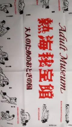 KIRIN様 リクエスト 3点 まとめ商品