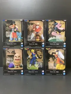 ドラゴンボール History Box プライズ フィギュア まとめ売り 6点
