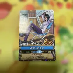 ワンピベリーマッチ ニコ・ロビン C099 六輪咲きワールウィンド