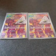 スリープ　AR sv1V 086/078
