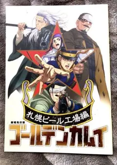 Item thumbnail for item 0c4f53c7-a0b5-49ff-84e5-1cc3996a801d