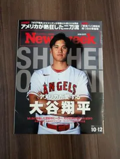 Item thumbnail for item b66c42e0-4bb1-4e33-9f2c-df23158f8f0f