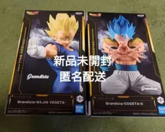Grandista-MAJIN VEGETA & GOGETA-II 2体セット