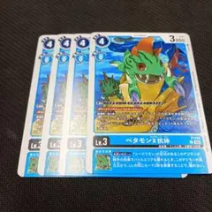 Item thumbnail for item 85ea3d7f-bde7-4587-b6a8-8b8c57441192