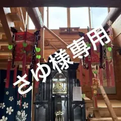 【さゆ様専用】飾り物 アンティーク