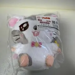 とっとこハム太郎 ぬいぐるみ こうしくん くじ